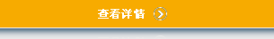 沈陽某軍區雙桅升降平臺